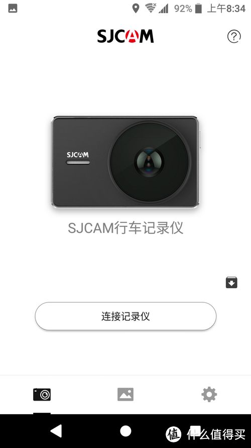 一次不好的体验：SJCAM 行车记录仪二代 晒单