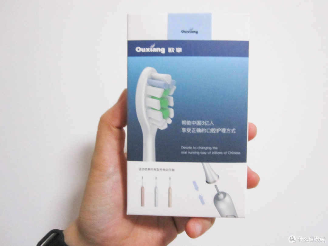 来自张大妈的第二个礼物--欧享 S2 竖刷电动牙刷
