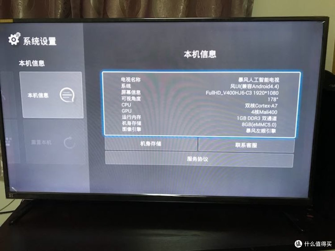 价格屠夫、租房利器:暴风TV 40X 电视 开箱