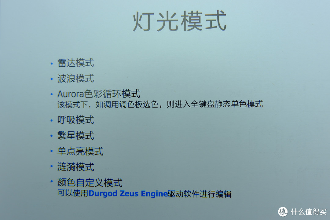 国产实力小钢炮，颜值担当新品牌——DURGOD杜伽 金牛座 K310 Aurora 银轴 机械键盘