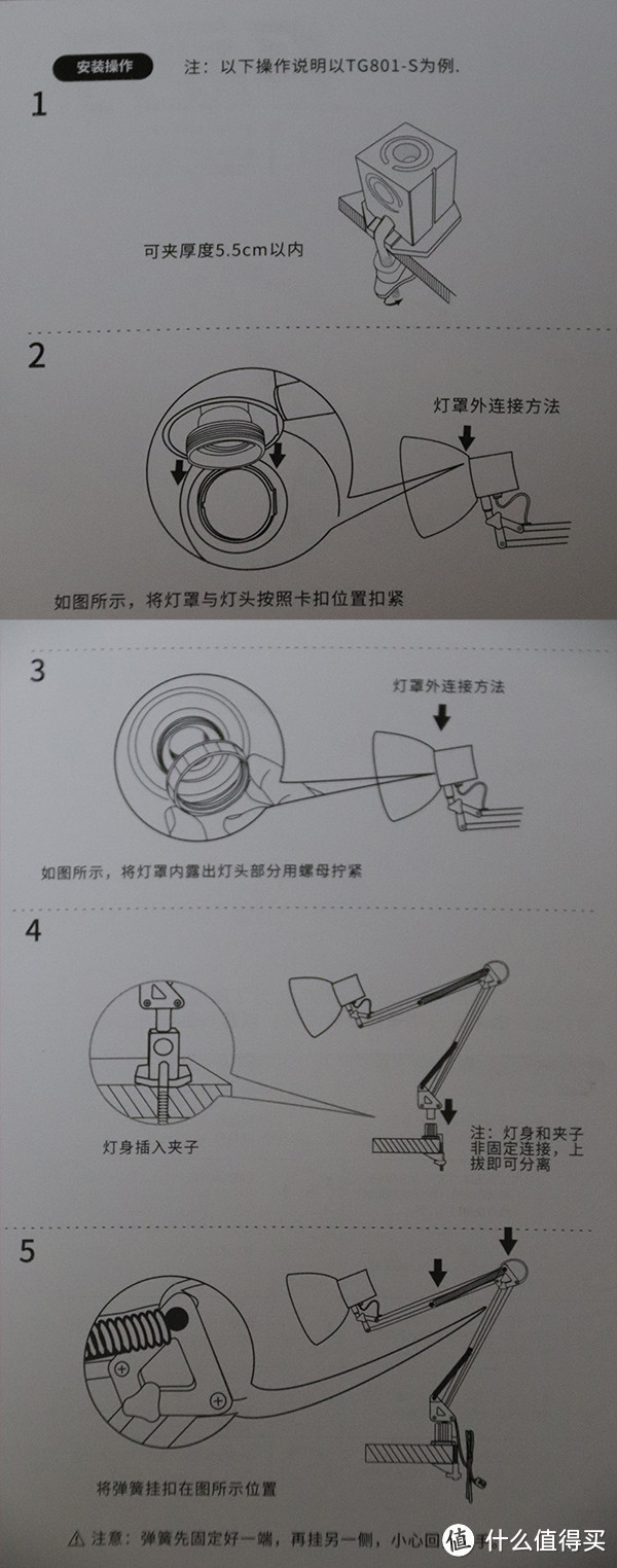 #中奖秀#中奖不容易：好视力 TG801-S-BK 护眼长臂LED夹灯 开箱