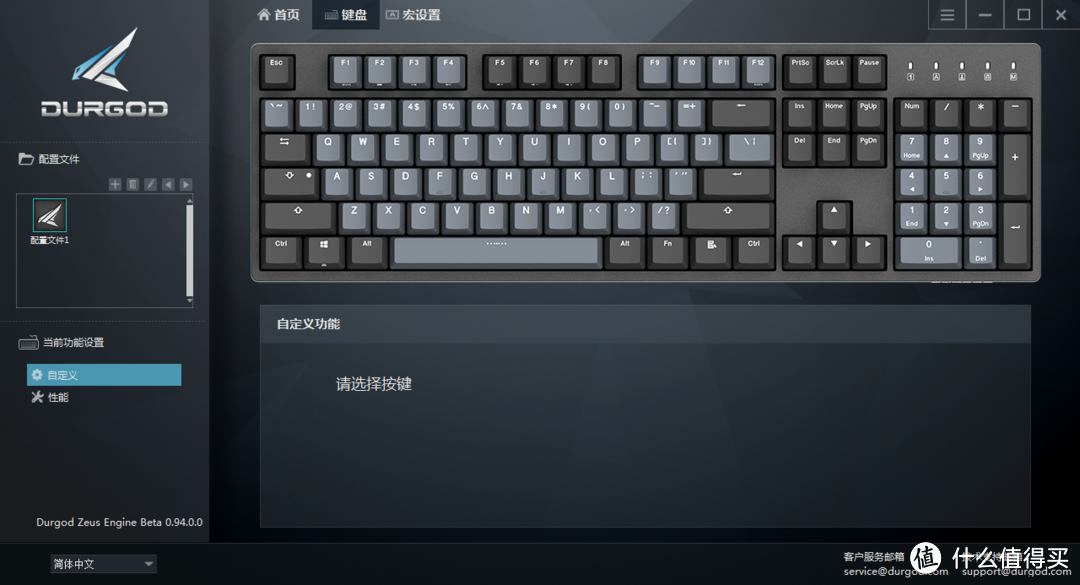 低调简约的复古机械键盘，杜伽 TAURUS K310开箱
