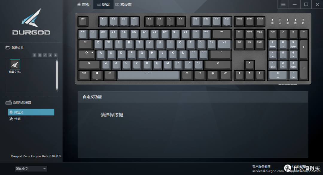 低调简约的复古机械键盘,杜伽 TAURUS K310开箱