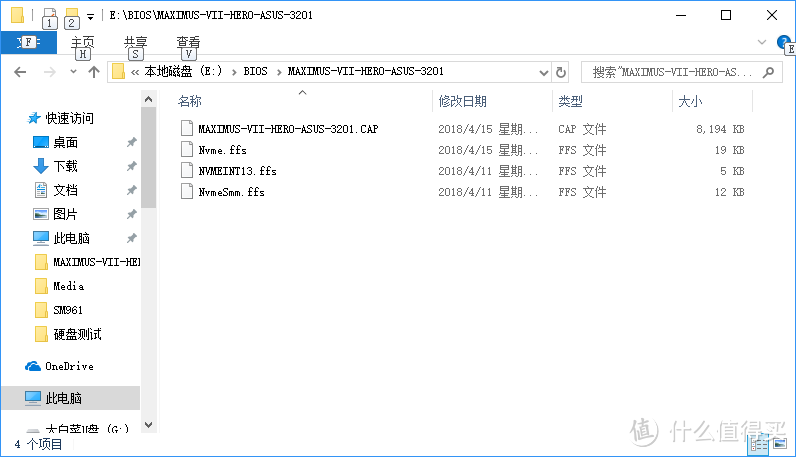 Z87主板的第二春—ASUS 华硕 玩家国度 MAXIMUS VI HERO主板升级SAMSUNG 三星 SM961 M.2固态硬盘