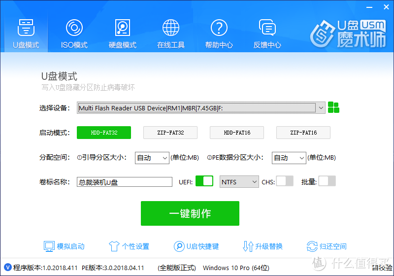 Z87主板的第二春—ASUS 华硕 玩家国度 MAXIMUS VI HERO主板升级SAMSUNG 三星 SM961 M.2固态硬盘