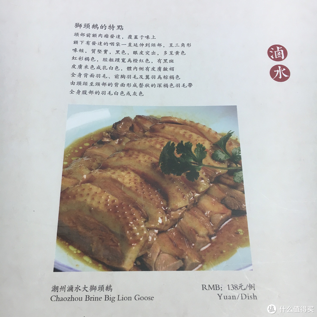 饮食北京：高级商城里的餐厅都值得一吃吗？