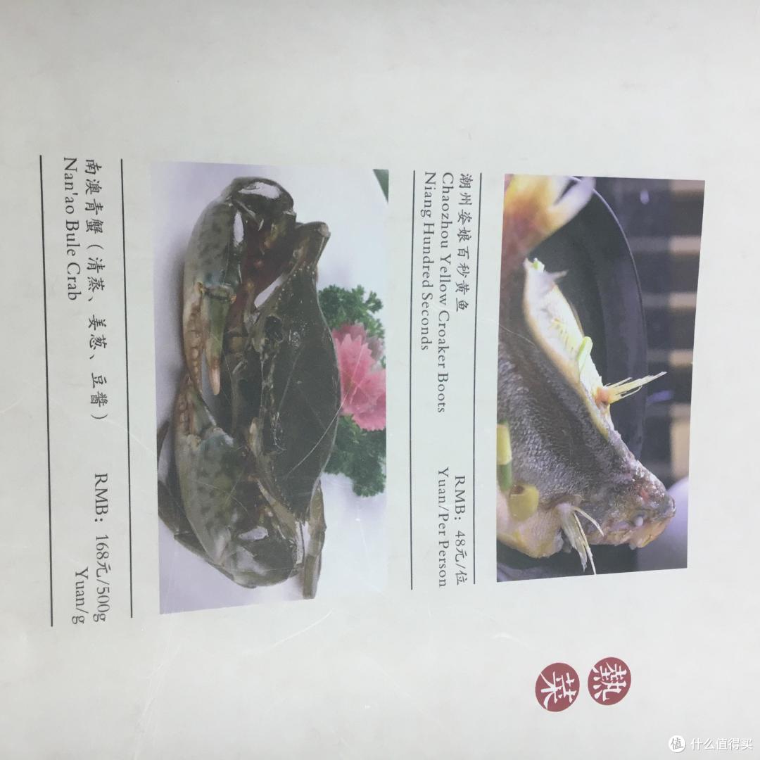 饮食北京:高级商城里的餐厅都值得一吃吗?
