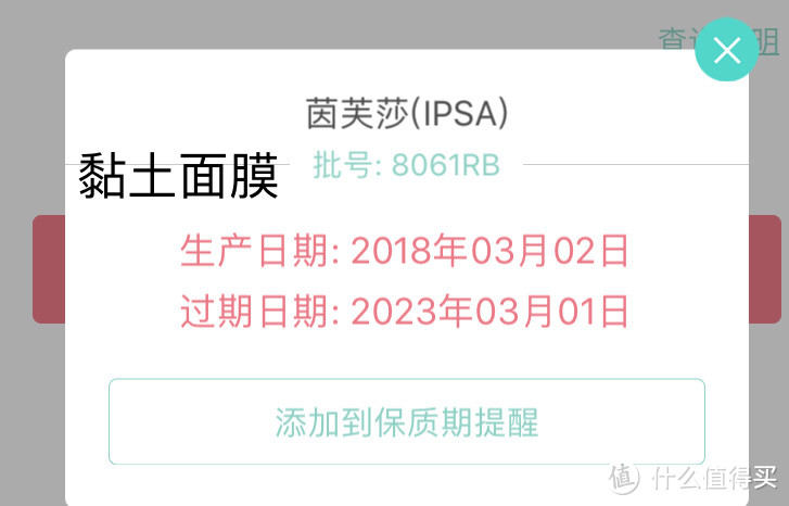 从线上电商探索日本：乐天国际为什么值得买、怎么买、如何避坑？