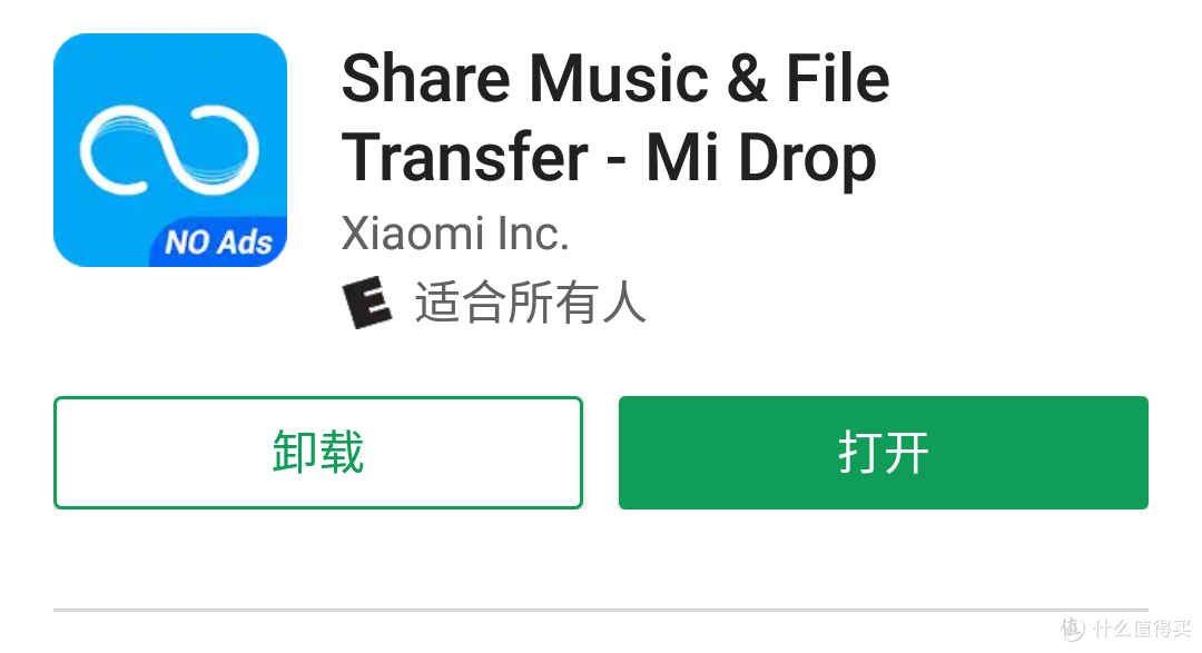 快捷、易用 、高效 4款PLAY商店超千万下载的小米APP