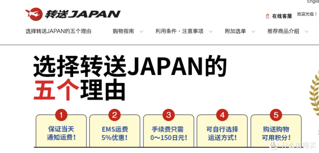 Asics 亚瑟士 kayano 24日亚海淘开箱及简单评测