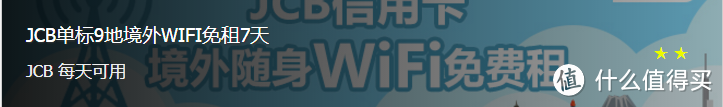 盘点18年值得办的”免年费”信用卡