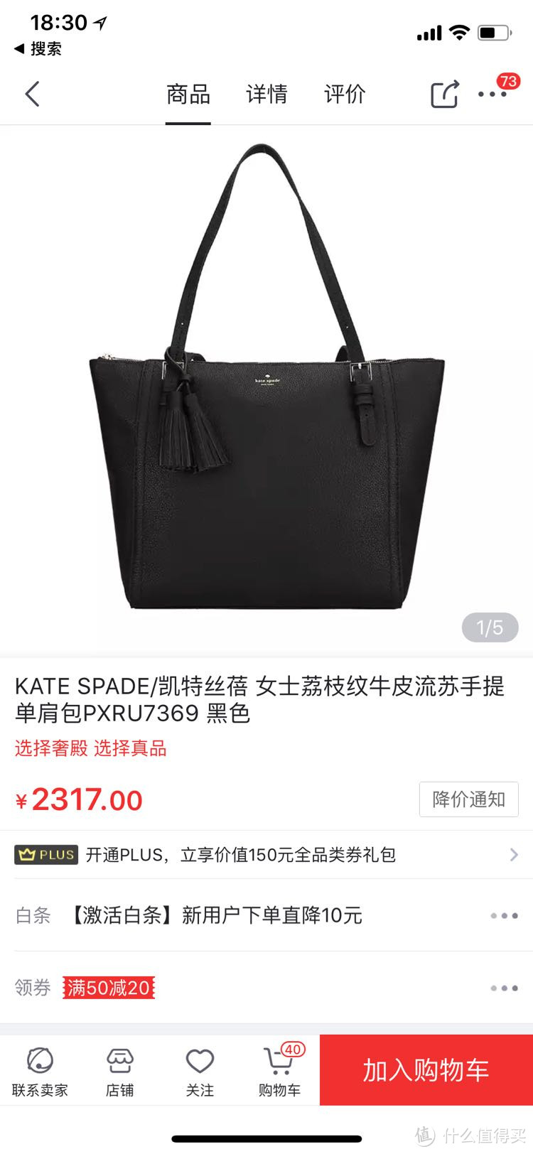 #全民分享季#村长媳妇儿的机场/开会通勤包kate spade加部分内容物