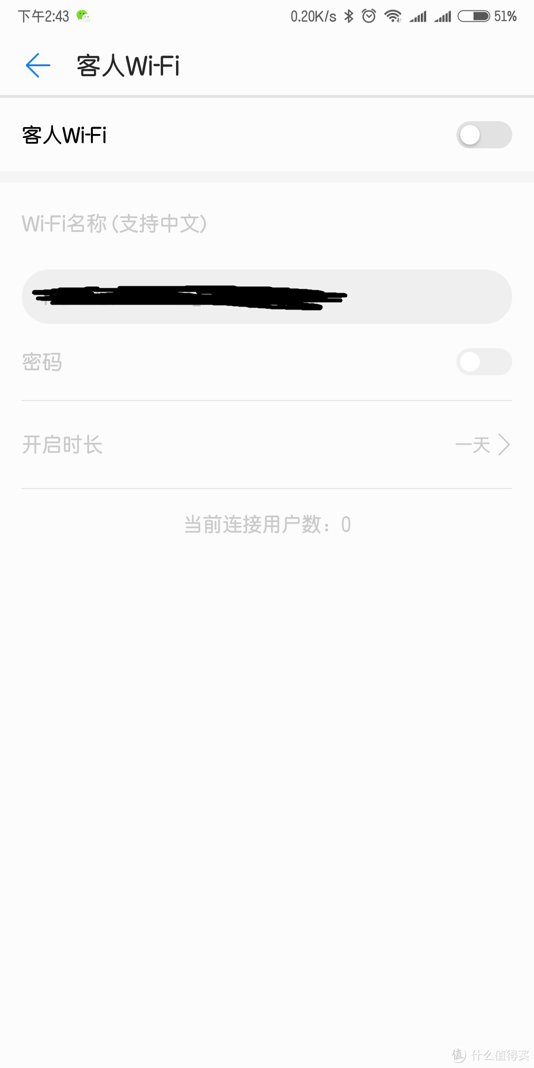 外观简约，设置简单——HUAWEI 华为 Q2 子母路由众测报告