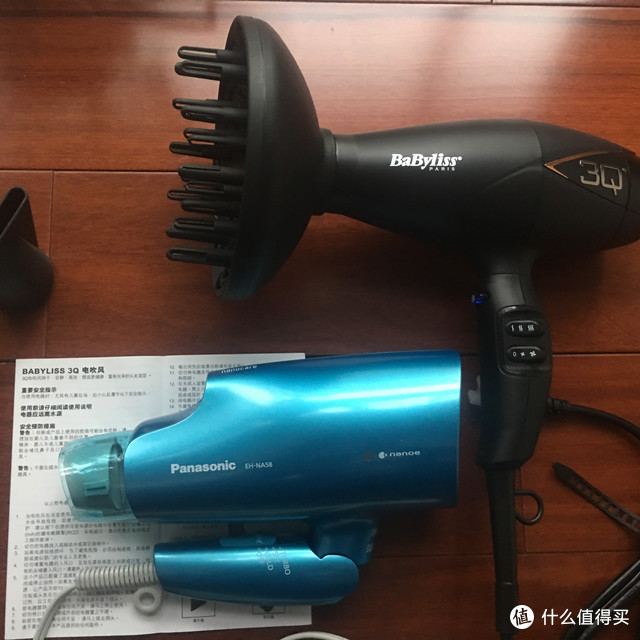 吹毛断发，谁与争“风”：巴比丽丝（BABYLISS）3QMSCN 家用负离子电吹风机开箱评测