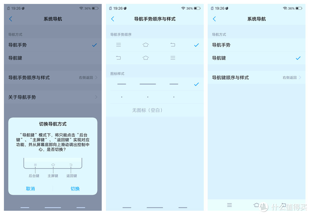 屏下指纹、红外人脸识别将成国产趋势，vivo X21屏幕指纹版手机深度客观测试