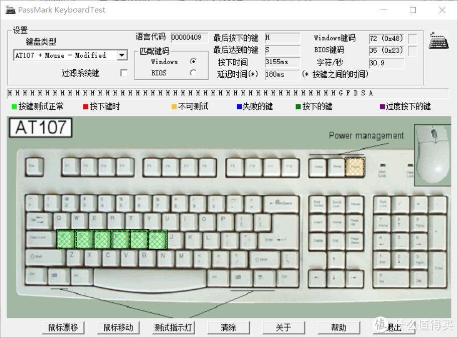 AJAZZ 黑爵 Zn 锌蓝牙双模机械键盘轻度评测