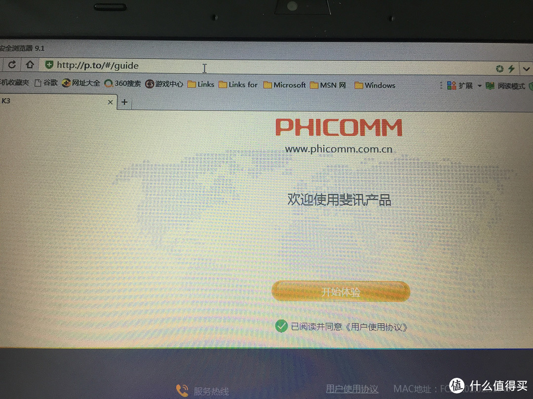 稳定最重要—Phicomm 斐讯 K3 路由器 开箱