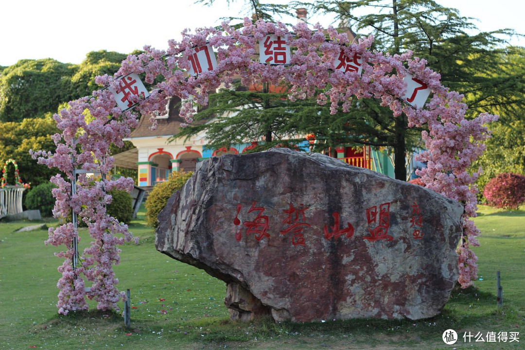 天都公园——“中国人山寨了整个巴黎”