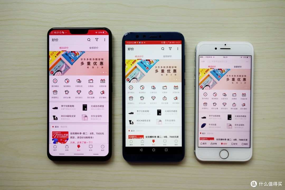 vivo微信视频美颜功能_vivo5g手机微信视频美颜_vivox21手机微信视频怎么美颜