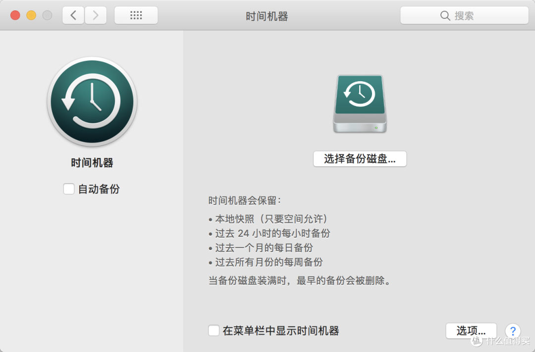 Mac新手必看教程—轻松玩转Mac OS