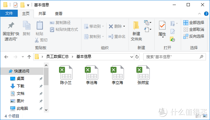 学习Excel数据有效性：小技巧大作为，提升数据汇总效率