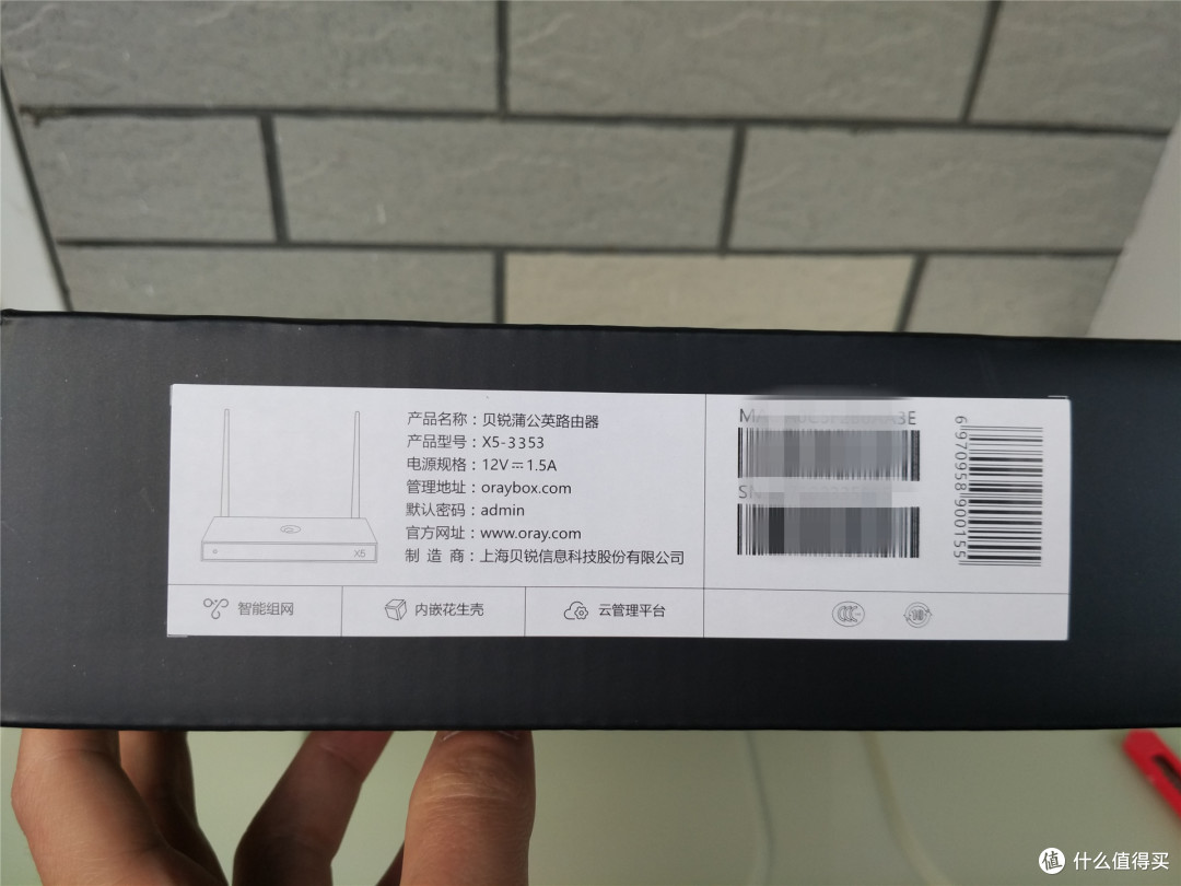 组网很傻瓜，用好不容易的蒲公英X5 VPN智能组网路由器