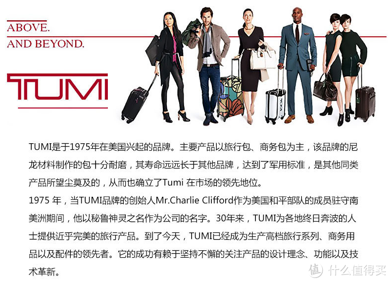 TUMI 塔米男士商务休闲单肩包/斜挎包 体验分享