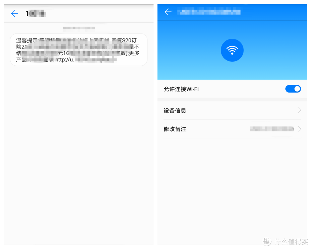 HUAWEI 华为 随行 WIFI E5573 开箱体验