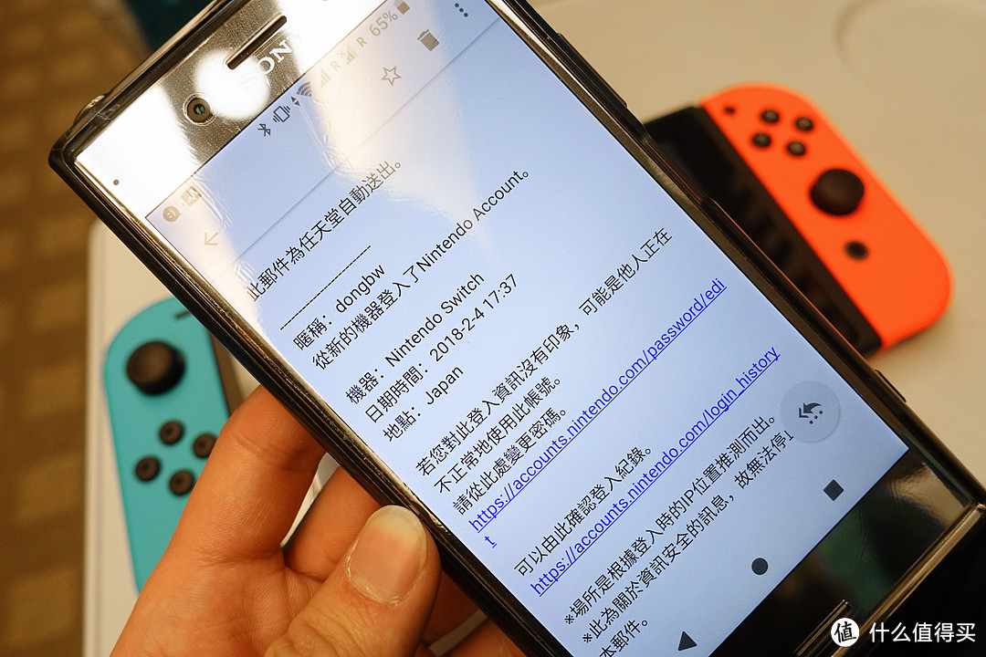 一篇始于新干线上的开箱—Nintendo 任天堂 Switch 游戏机晒物