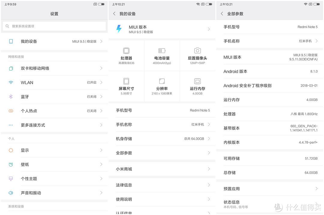 不负众望，千元价位首选水桶机——红米Note5