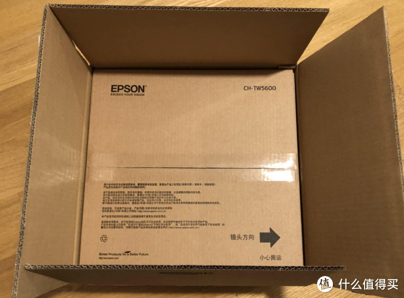 #原创新人#EPSON 爱普生 CH-TW5600 投影机 开箱体验