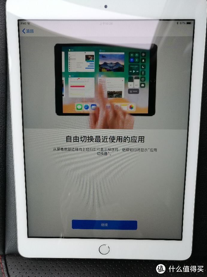 ios11新系统特性介绍