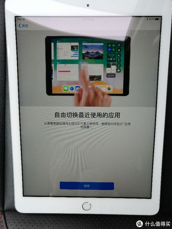 ios11新系统特性介绍