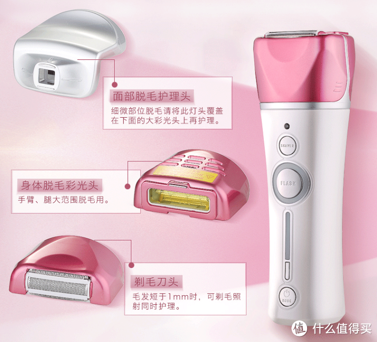 哪个姑娘不想要一个滑溜溜的夏天?三款脱毛仪评测!