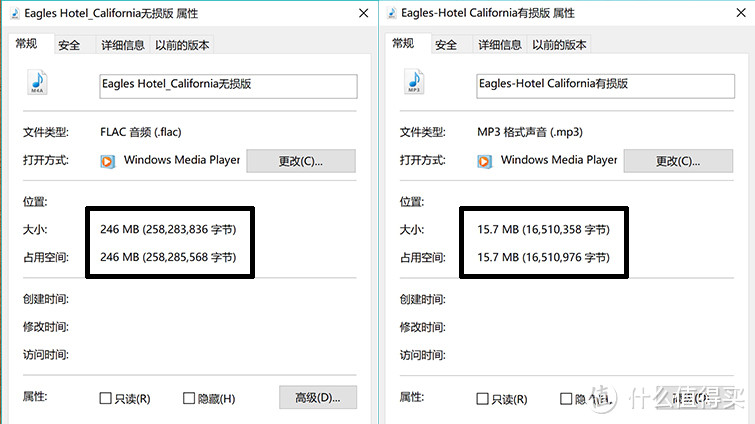 手把手教你索尼ZX300的EQ怎么玩