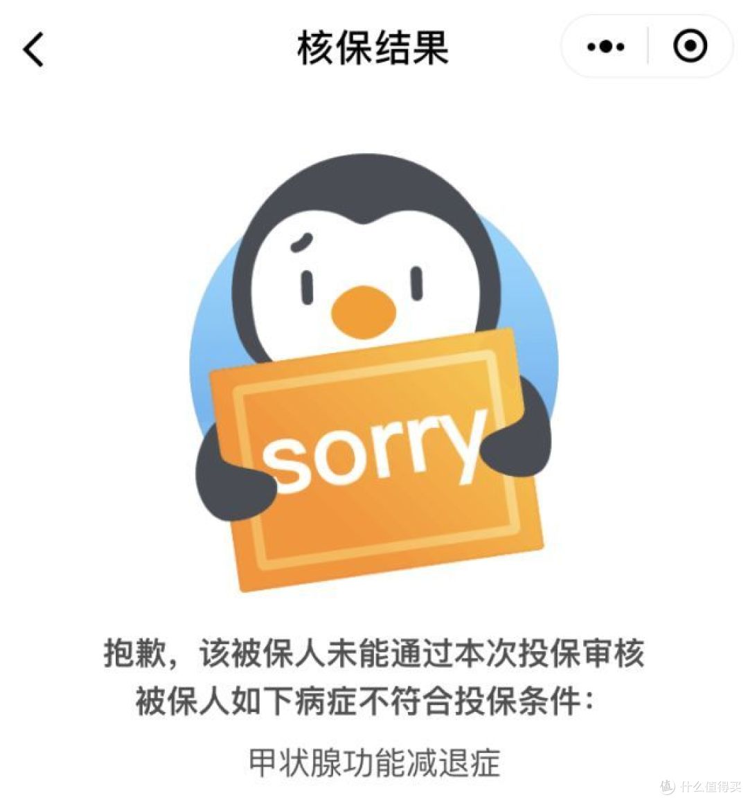 理赔难？保险公司坑？手把手教你理赔！