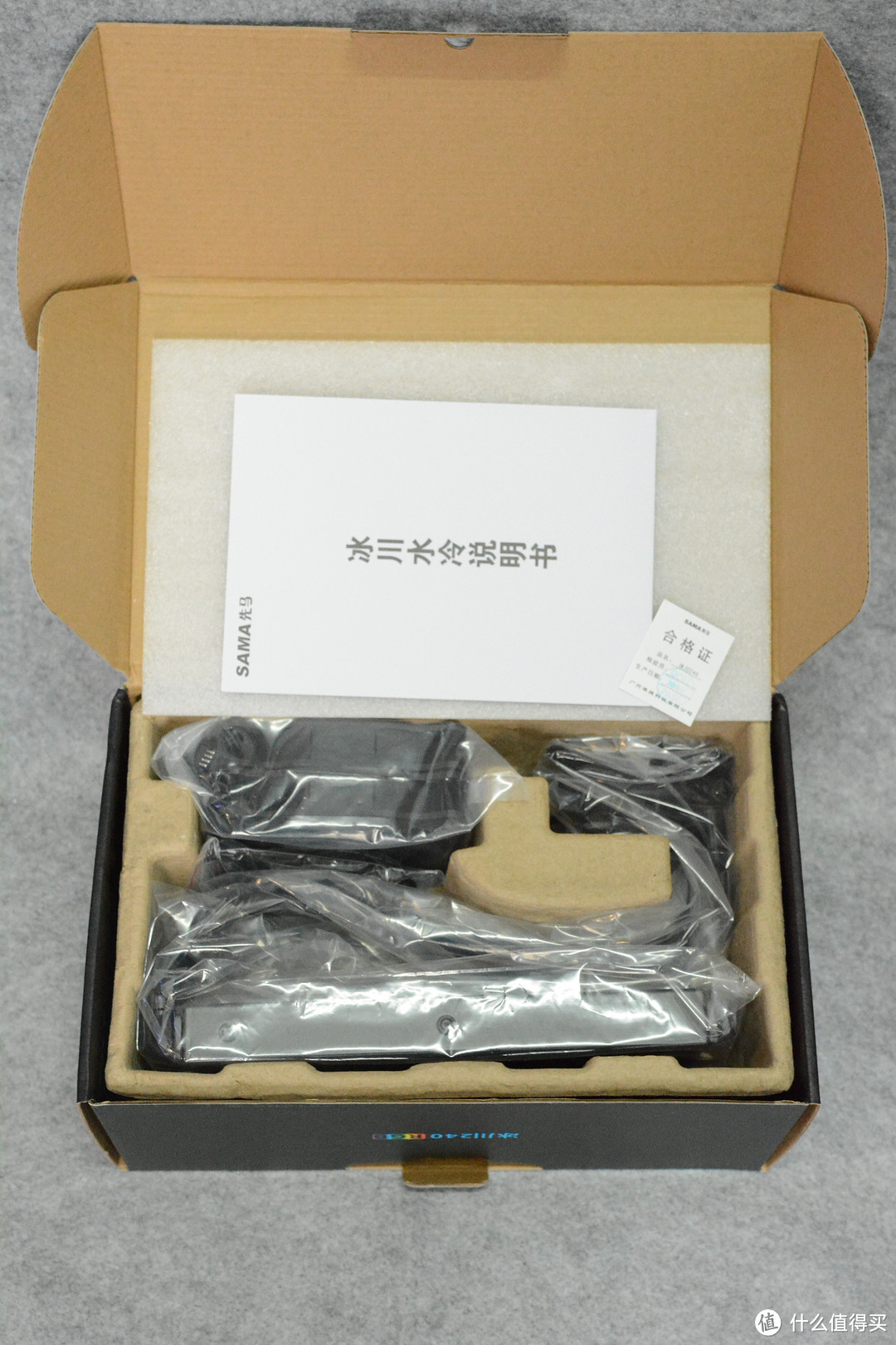 神光一起闪—SAMA 先马 冰川240RGB 水冷散热器
