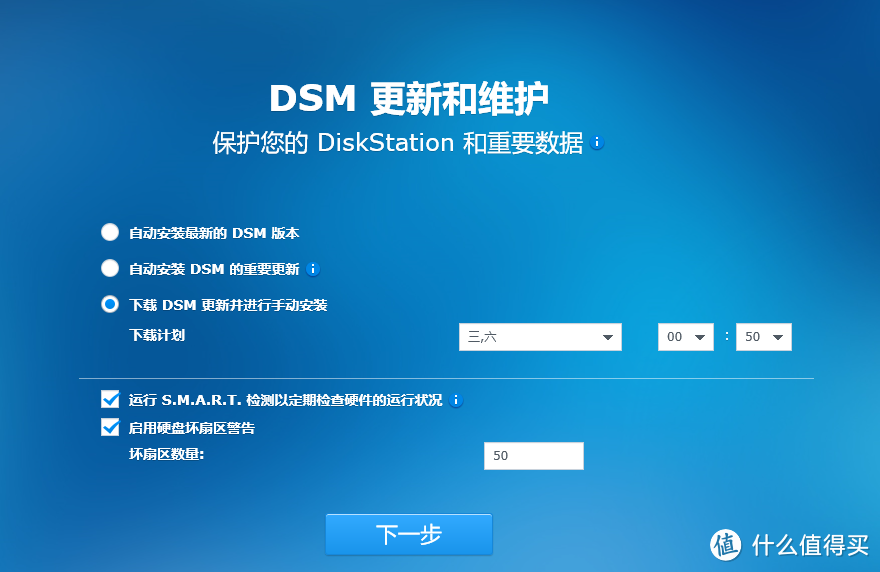 #原创新人#Synology 群晖 DS218play NAS网络存储服务器 开箱