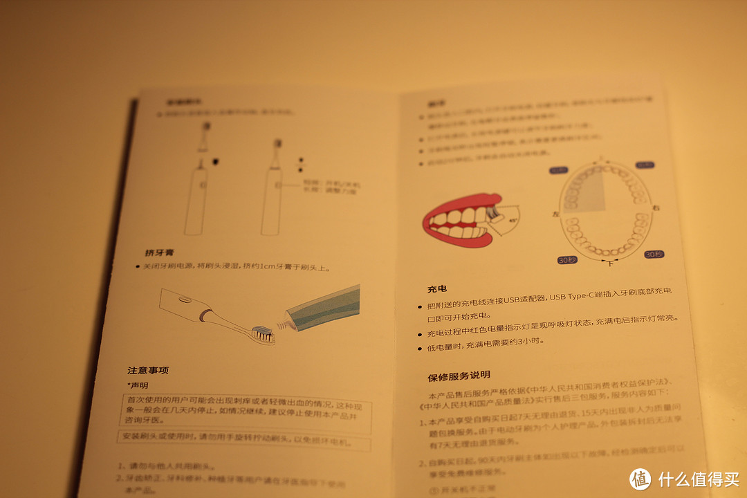 刷牙拖延者的福音——欧享S2电动竖刷