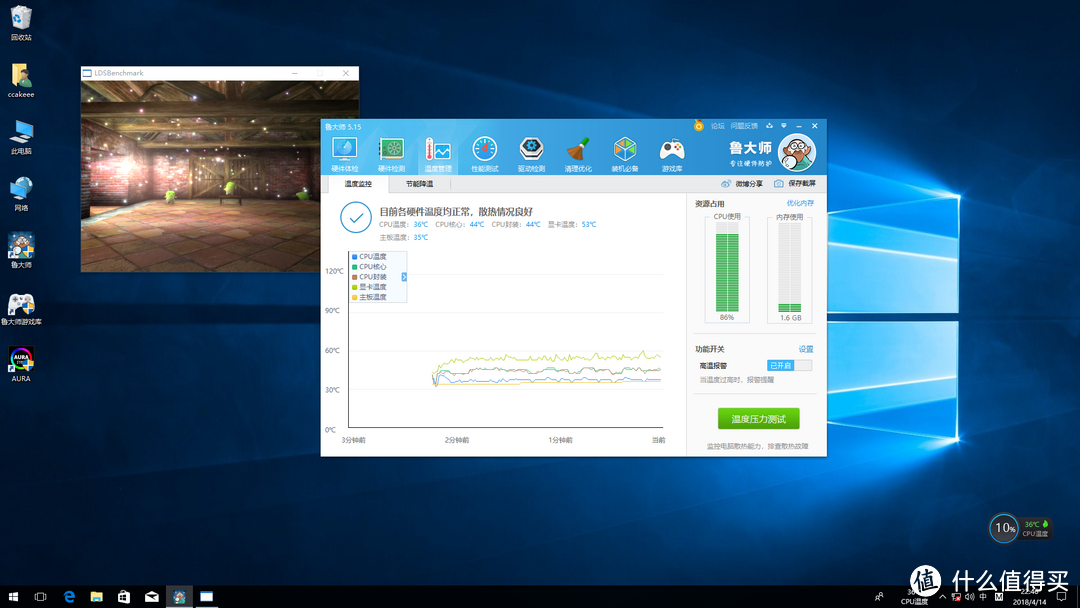 神光一起闪—SAMA 先马 冰川240RGB 水冷散热器