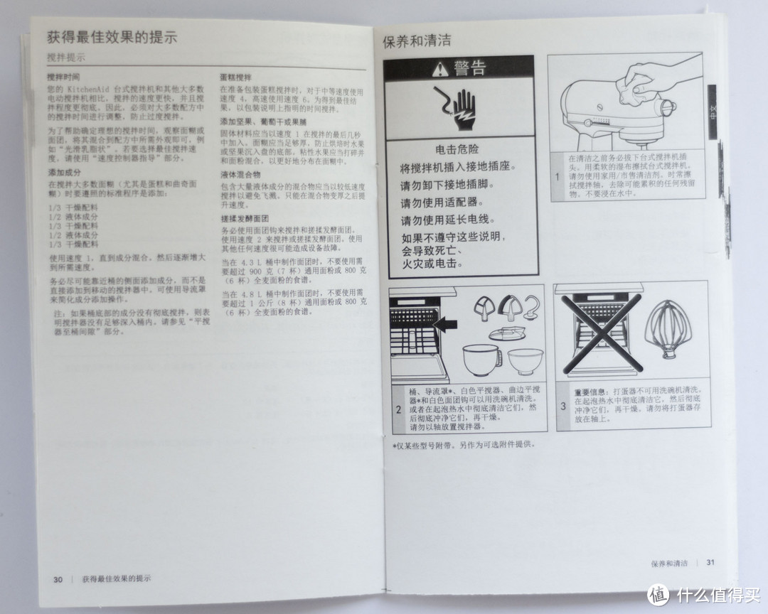 升级为主妇,厨师机也要升级—KitchenAid 凯膳怡 厨师机 开箱使用
