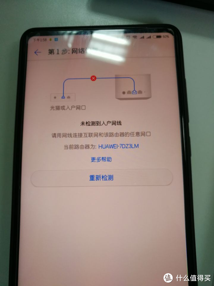 一个不行就两个——华为Q2子母路由 众测体验