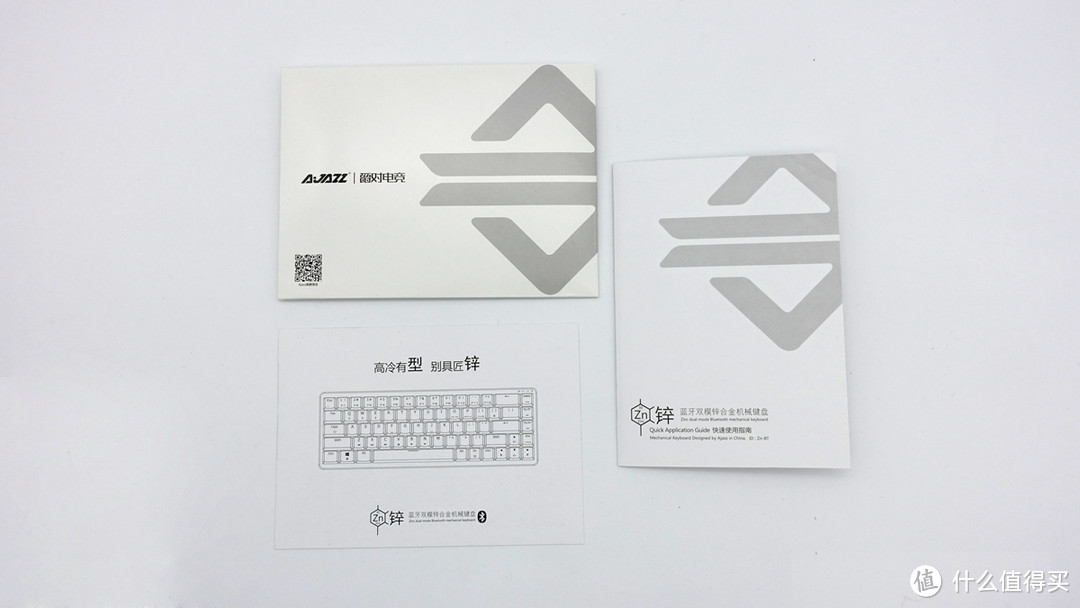 享受客制化的金属下壳!AJAZZ 黑爵 Zn 锌蓝牙双模机械键盘 众测体验