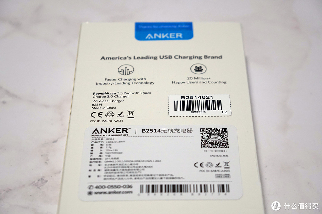 【众测】小身材大能量——Anker无线充电器评测