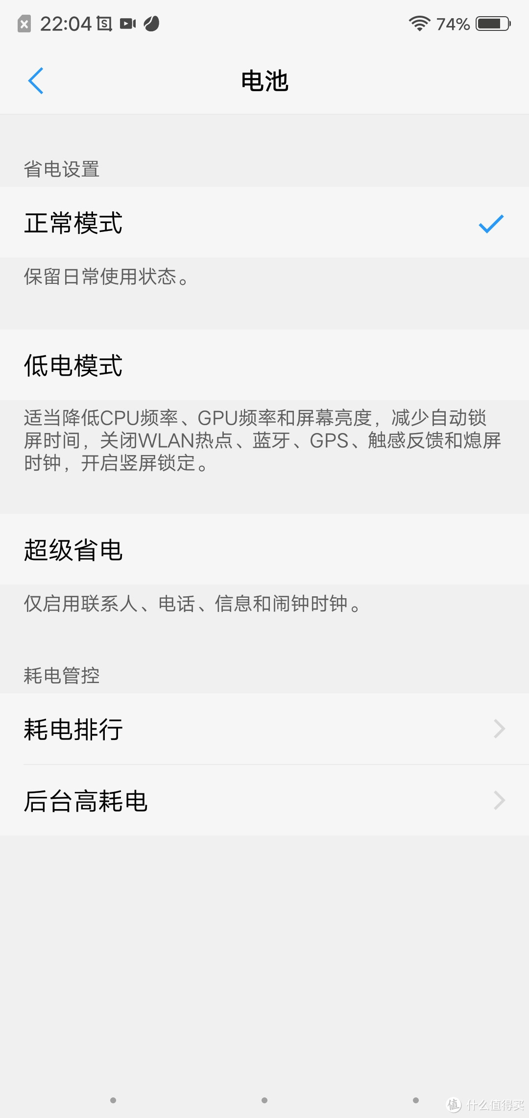 vivo X21，让你的自拍美无止境