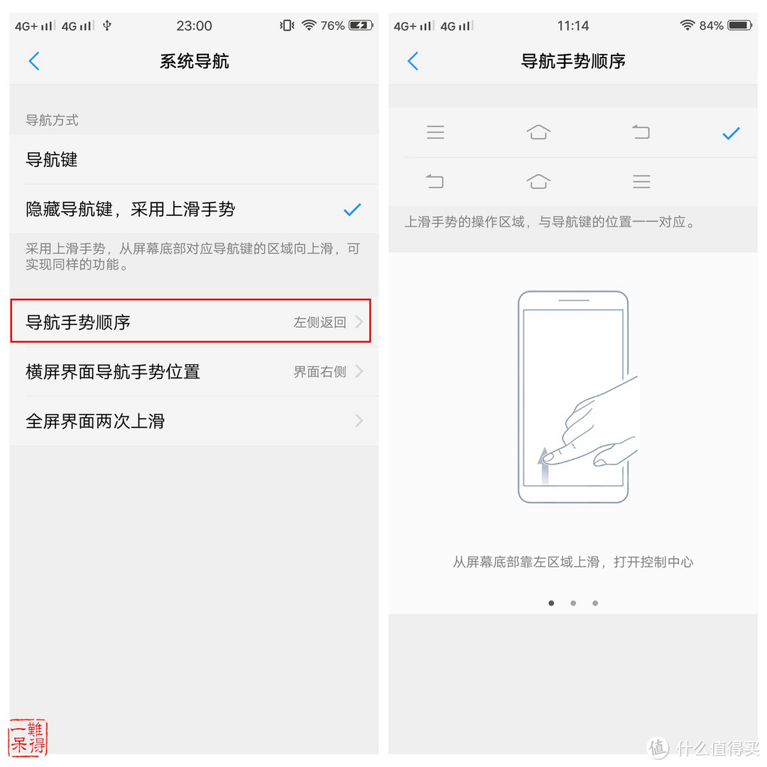 VIVO X20A 智能手机 开箱与 Funtouch OS 4.0 体验