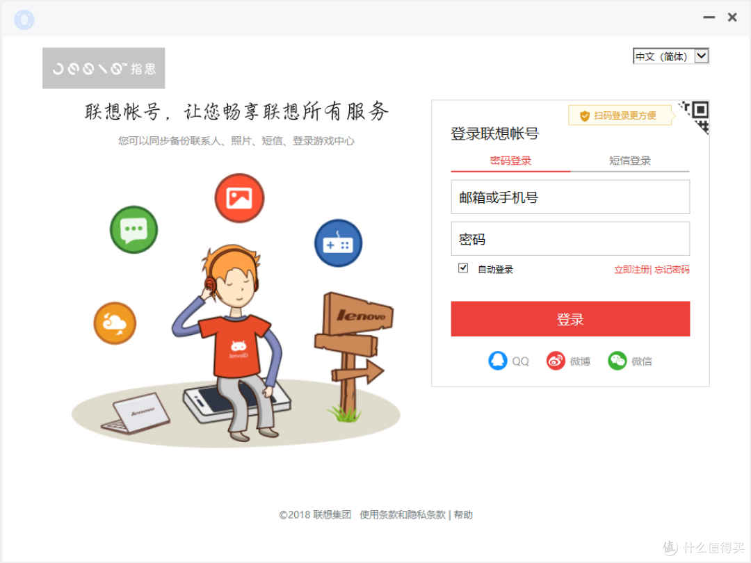 鼠标还能怎么玩—Jesis 指思 指纹鼠标J1 晒单