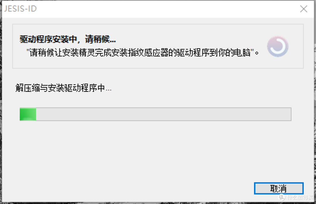 鼠标还能怎么玩—Jesis 指思 指纹鼠标J1 晒单