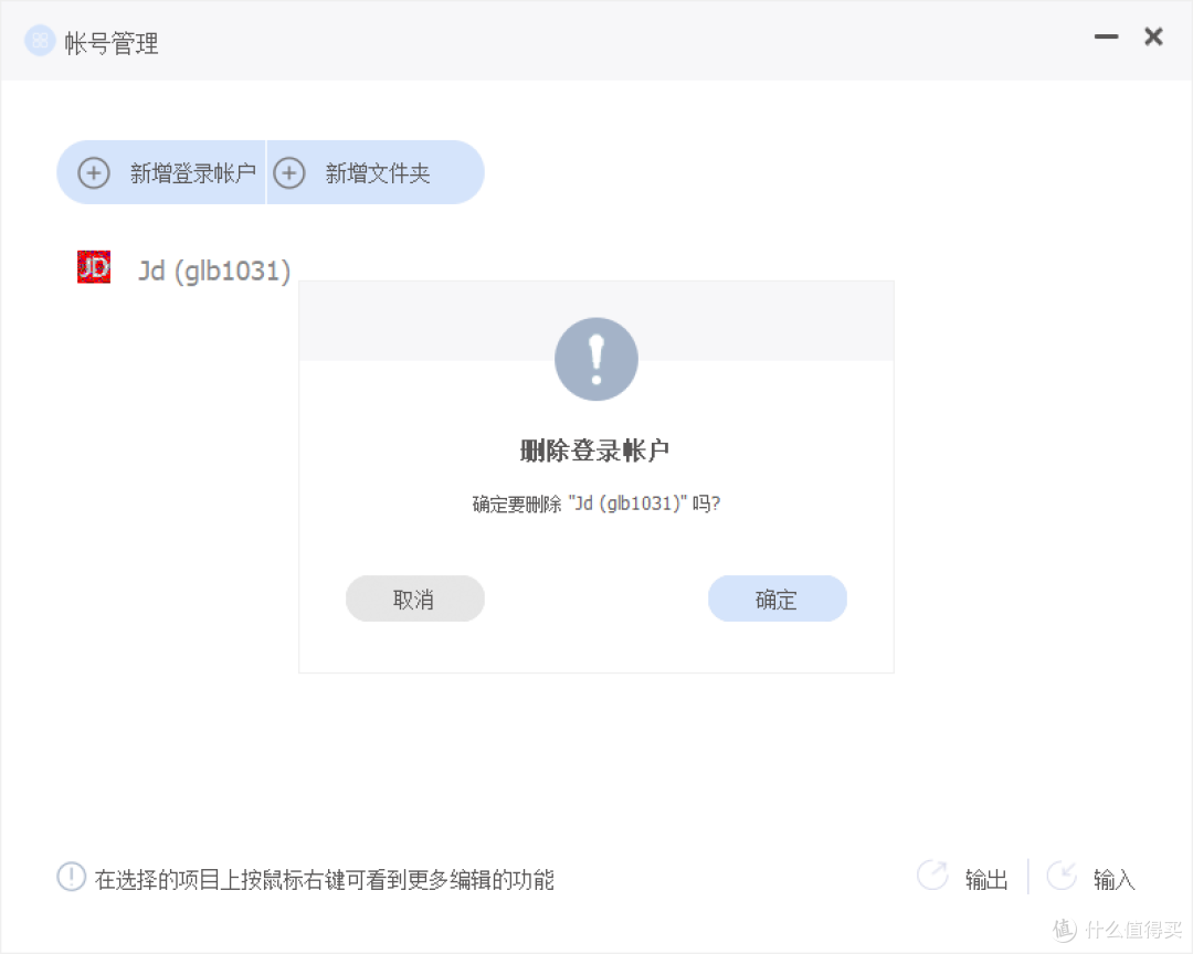 鼠标还能怎么玩—Jesis 指思 指纹鼠标J1 晒单