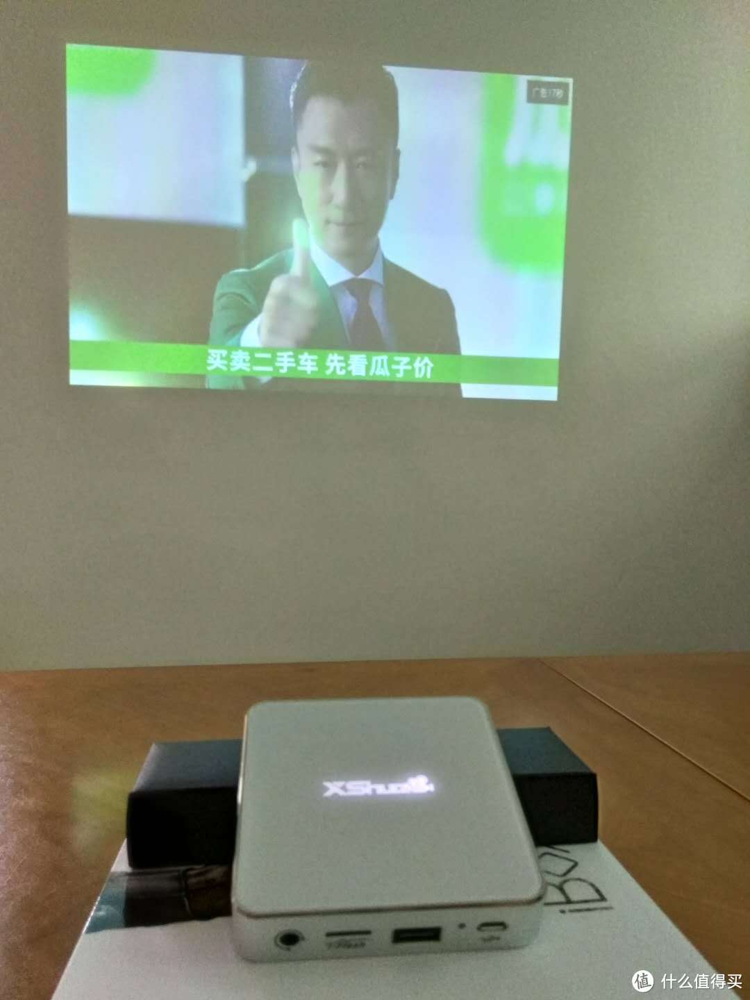 其实我只是想躺得舒服点—Xshuai 小帅 ibox 智能 投影仪 测试